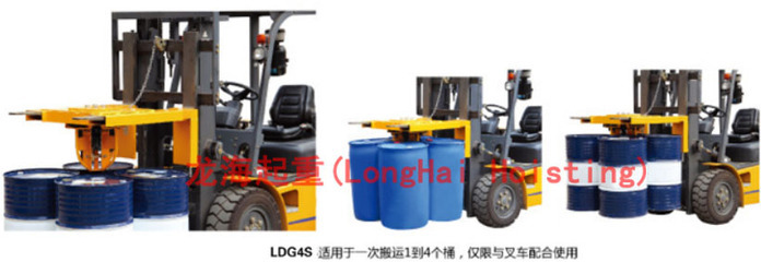 龙升叼扣式LDG4S型叉车专用多桶搬运夹 高效安全的多桶搬运解决方案